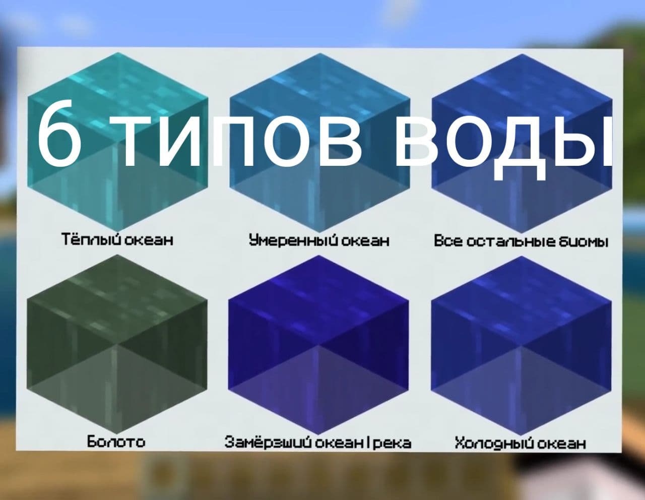 Секреты Minecraft PE Секреты Minecraft PE