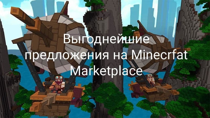 Что стоит приобрести на распродаже BLOCK friday? Что стоит приобрести на распродаже BLOCK friday?