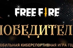 Королевская битва Free Fire получила звание лучшей мобильной киберспортивной игры 2021