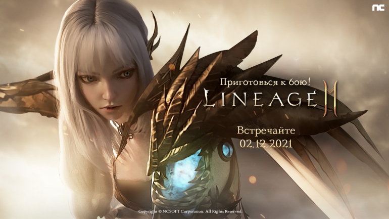 Lineage2M станет доступна в 29 странах мира 2 декабря Lineage2M станет доступна в 29 странах мира 2 декабря