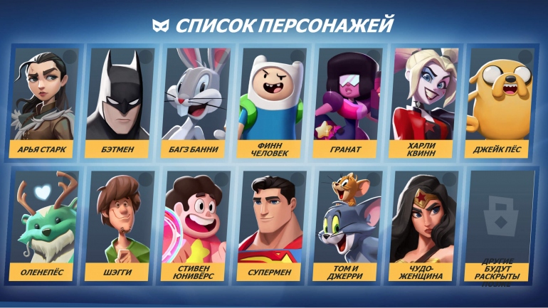     MultiVersus,    DC, Cartoon Network, Looney Tunes   