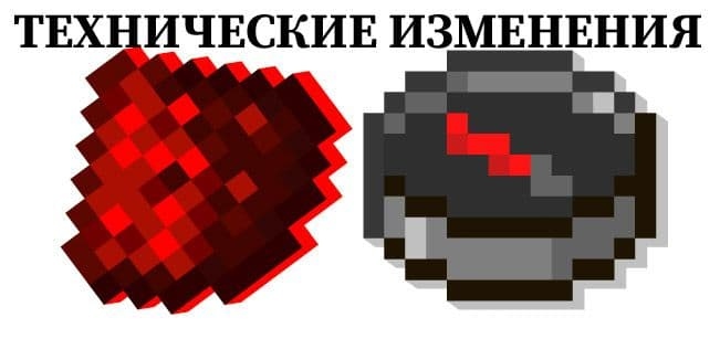 ������� ��� Minecraft 1.18.10.21?