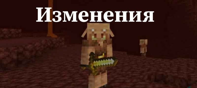 ����-������ Minecraft PE 1.18.10.22 �������