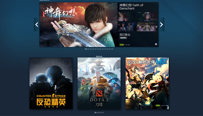 Китай заблокировал Steam Китай заблокировал Steam