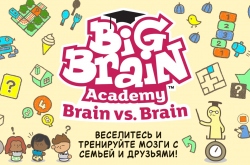 Big Brain Academy: Brain vs. Brain!
