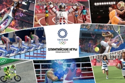 Олимпийские игры Tokyo 2020 – Официальная игра