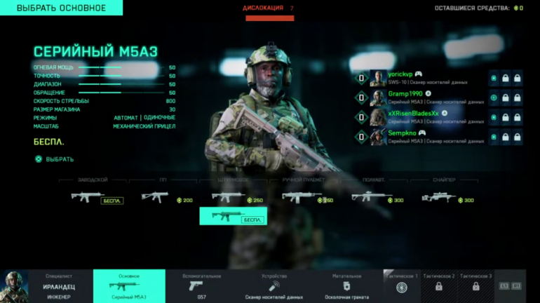     Battlefield 2042 (   )