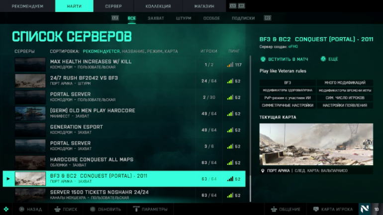     Battlefield 2042 (   )