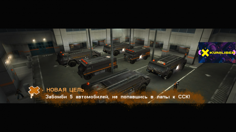 Marc Ecko�s Getting Up! ��������, �����, ������.