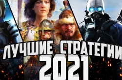 ТОП 10: Лучшие стратегии (RTS) 2021 года