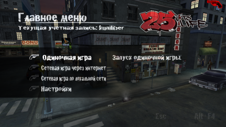 25 to Life. �������� �����.