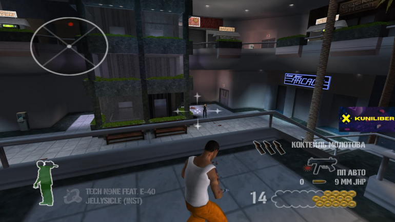 25 to Life. �������� �����.