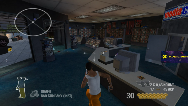 25 to Life. �������� �����.