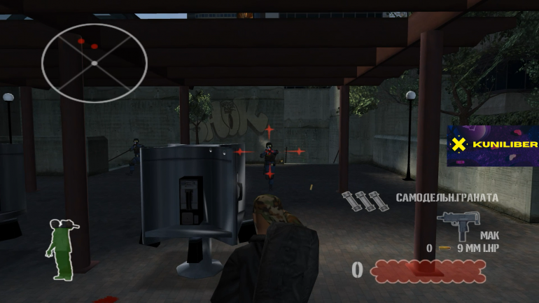 25 to Life. �������� �����.