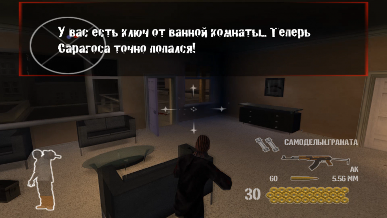 25 to Life. �������� �����.