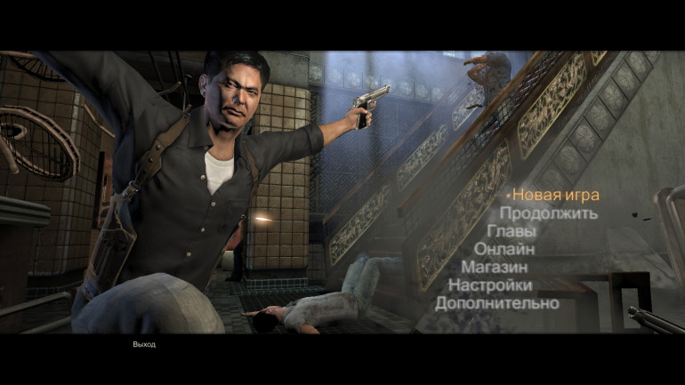 Stranglehold. ������ �� �������� ����� ��.