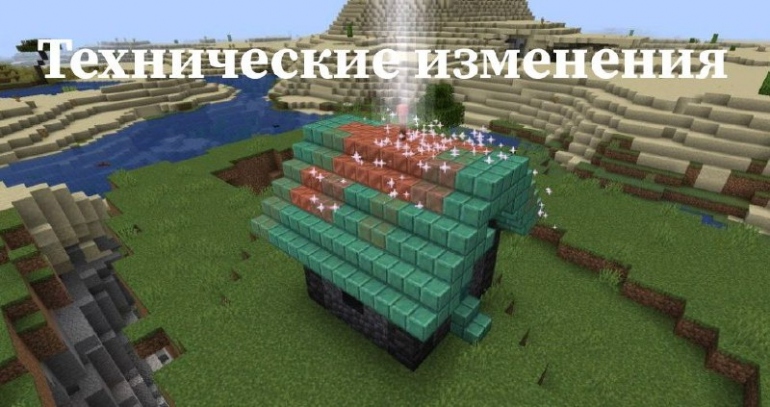  Minecraft PE 1.18.20.21