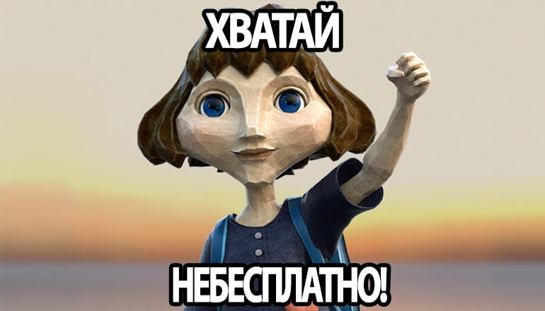 Сетевая коммунистическая песочница The Tomorrow Children станет платной и выйдет на PlayStation Сетевая коммунистическая песочница The Tomorrow Children станет платной и выйдет на PlayStation