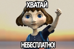 Сетевая коммунистическая песочница The Tomorrow Children станет платной и выйдет на PlayStation