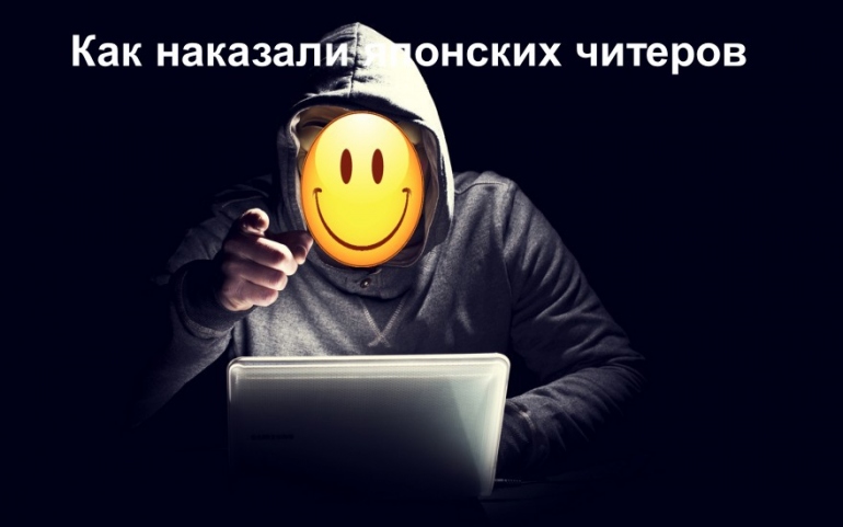 �������� ������ � Minecraft ���� �������� ��������� �������