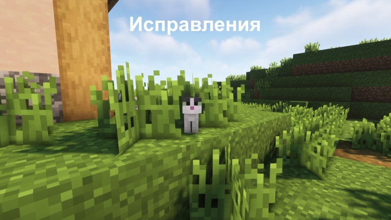 ��������� 1.18.20.25 �� Android