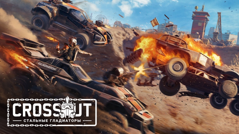 � Crossout ����� ���������� ��������� �����������