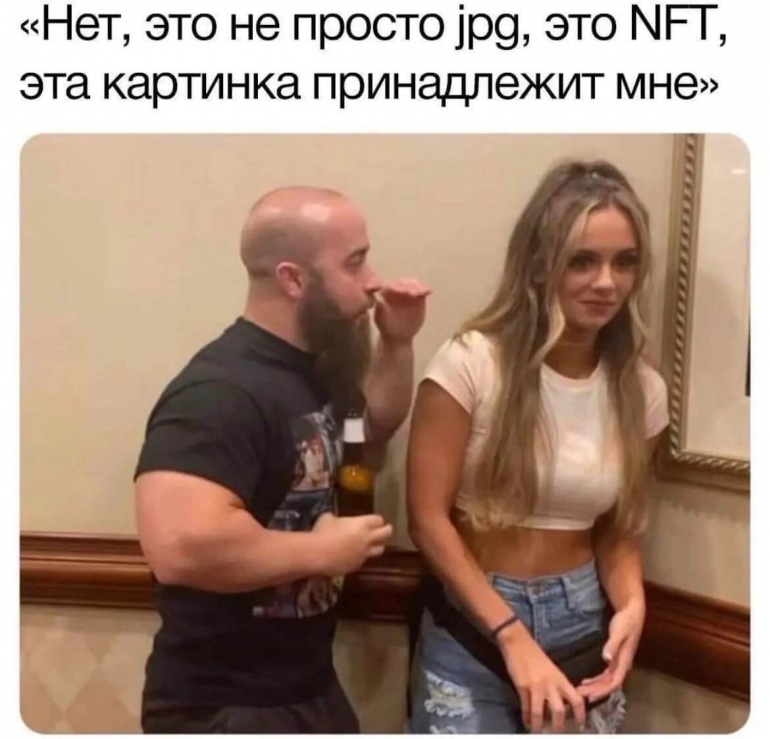 ������ ������ ���� NFT-�������� � �����?