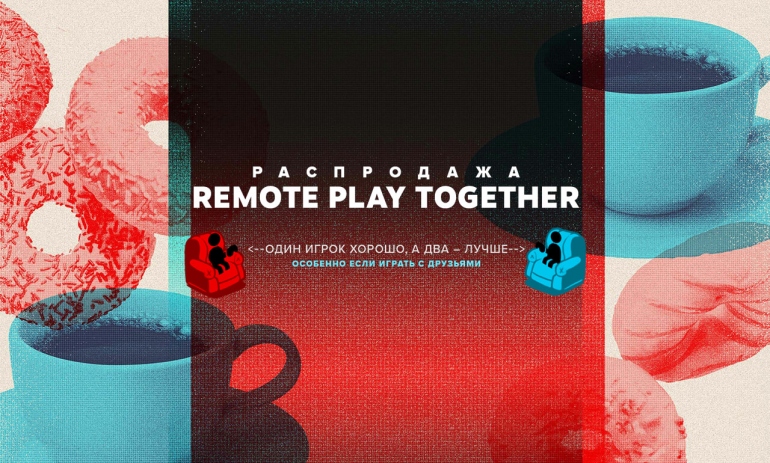  Steam       Remote Play Together