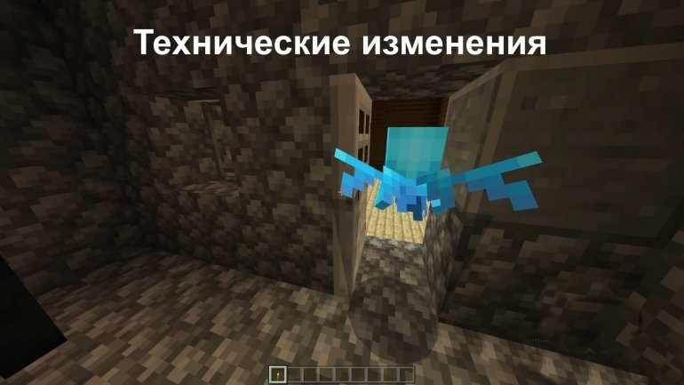  Minecraft PE - 1.18.30.26/27