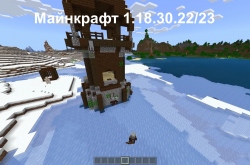 ������� Minecraft PE - 1.18.30.22/23