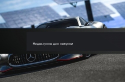 Gran Turismo 7 полностью недоступна в РФ – издатель удаляет игру из библиотек пользователей