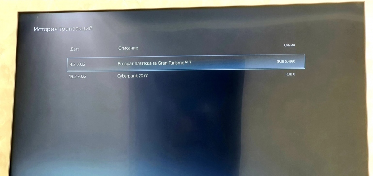 Gran Turismo 7 ��������� ���������� � �� � �������� ������� ���� �� ��������� �������������