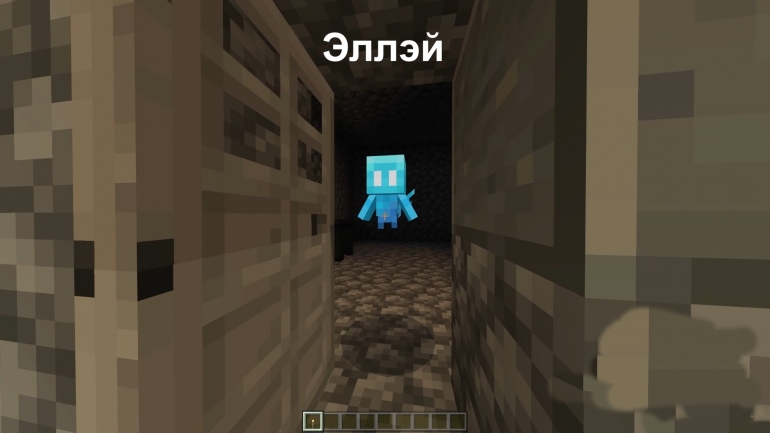  Minecraft PE - 1.18.30.22/23