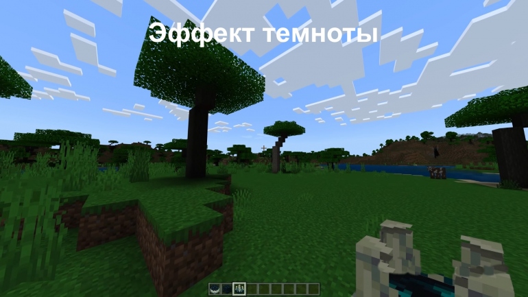  Minecraft PE - 1.18.30.22/23