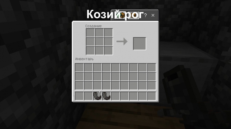  Minecraft PE - 1.18.30.26/27