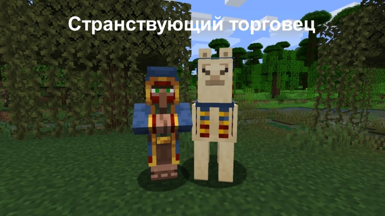  Minecraft PE 1.19.0.20