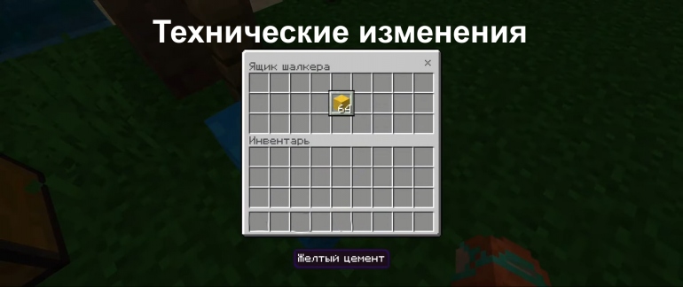 ������� ��������� 1.19.0.24