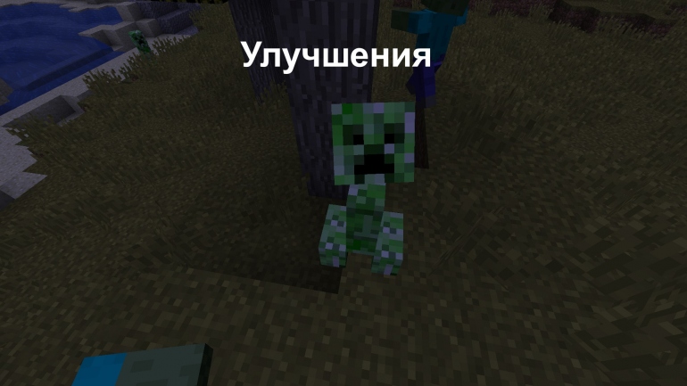 ������� Minecraft PE 1.18.30