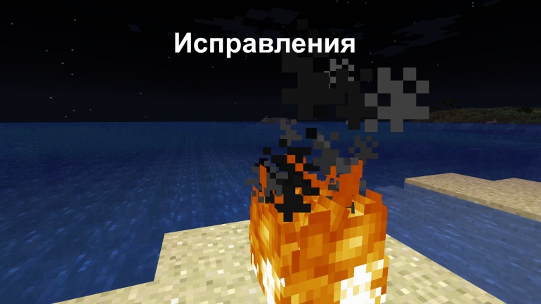 ������� Minecraft PE 1.18.30