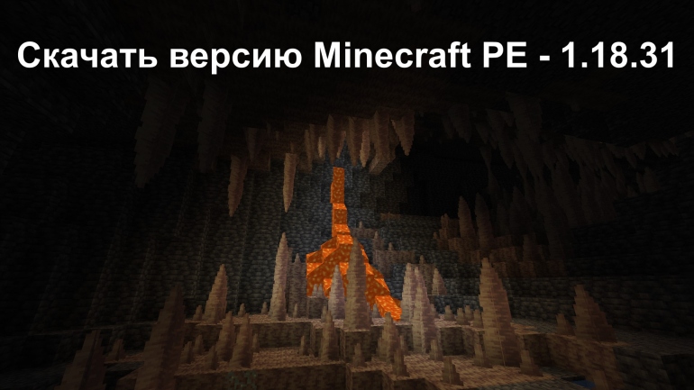   1.18.31
