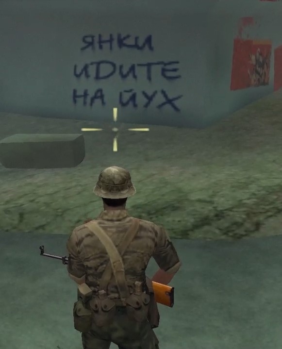 Забытый ShellShock Nam '67 Забытый ShellShock Nam '67