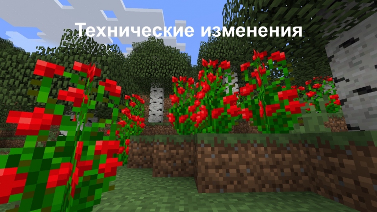  1.19.0.34