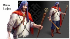   260      Ghost of Tsushima