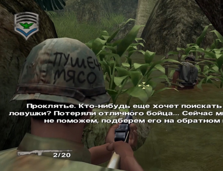  ShellShock Nam '67