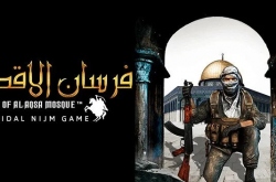 Fursan al-Aqsa: The Knights of the Al-Aqsa Mosque