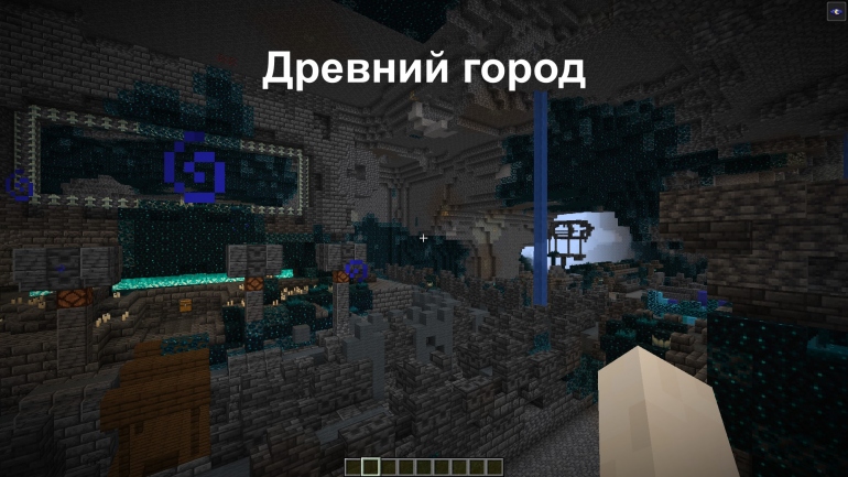 ������� Minecraft PE - 1.19