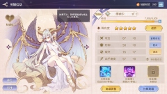 Trip In Another World