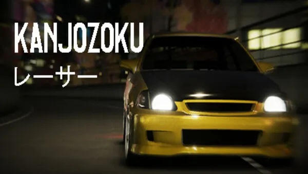 Kanjozoku Game Kanjozoku Game