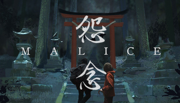 Malice Malice