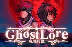 Ghostlore